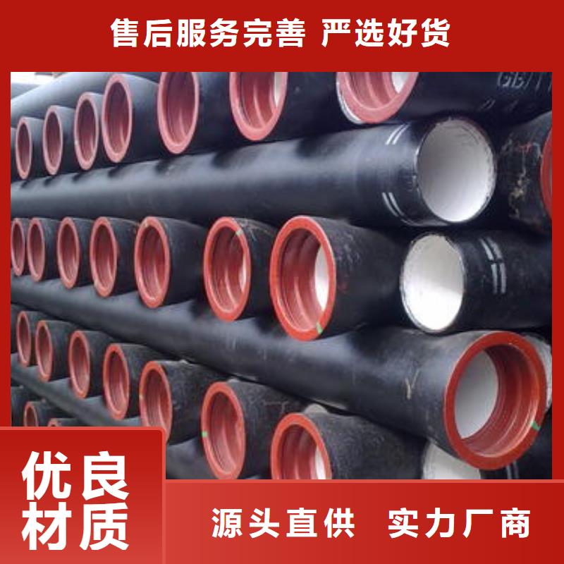 山西球墨管_【球墨管】物流配送飞翔球墨铸铁棒