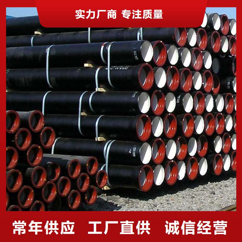 K型给水球墨铸铁管