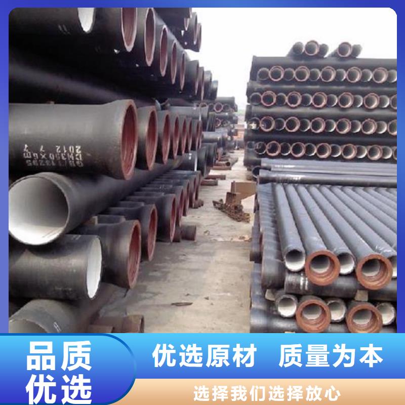 球墨管球墨铸铁选择我们没错