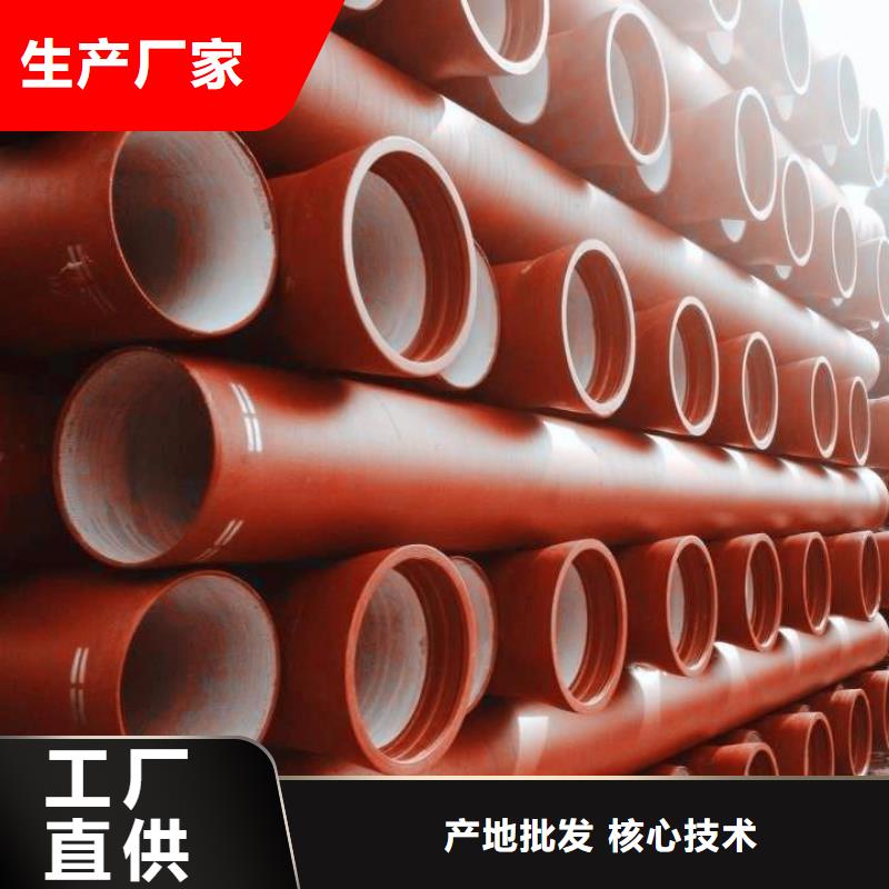质量安心 山西球墨管_【球墨管】物流配送-gdsgd.com