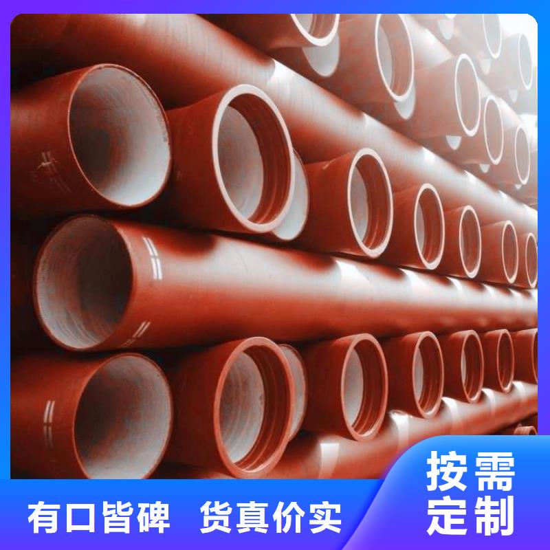 给水用K8球墨铸铁管