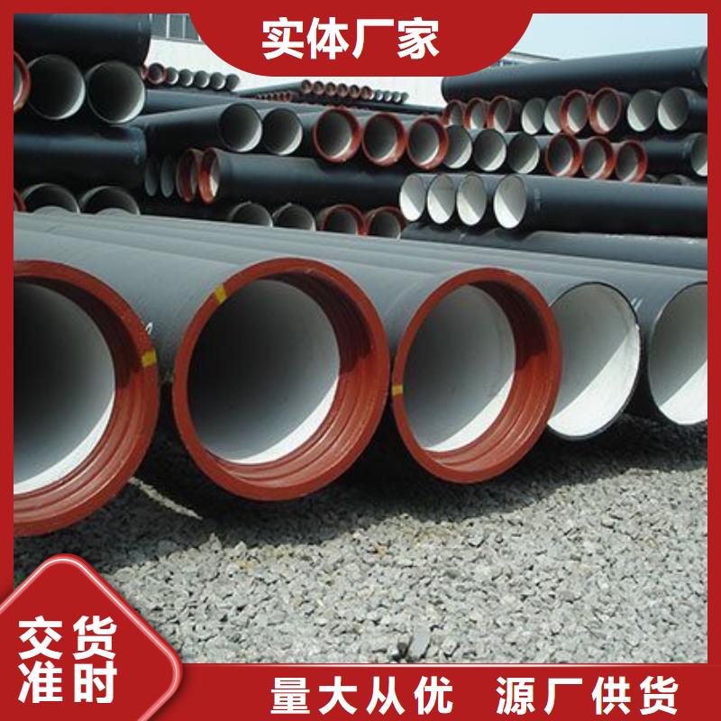 山西球墨管DN450球墨铸铁管诚信为本