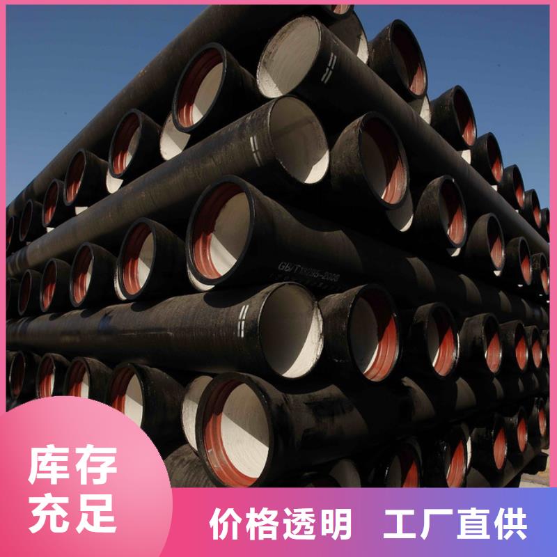 山西球墨管_【球墨管】物流配送飞翔球墨铸铁棒