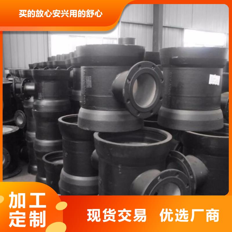 给水用K8球墨铸铁管