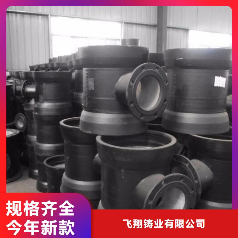 山西球墨管球墨铸铁管厂家品质保障售后无忧