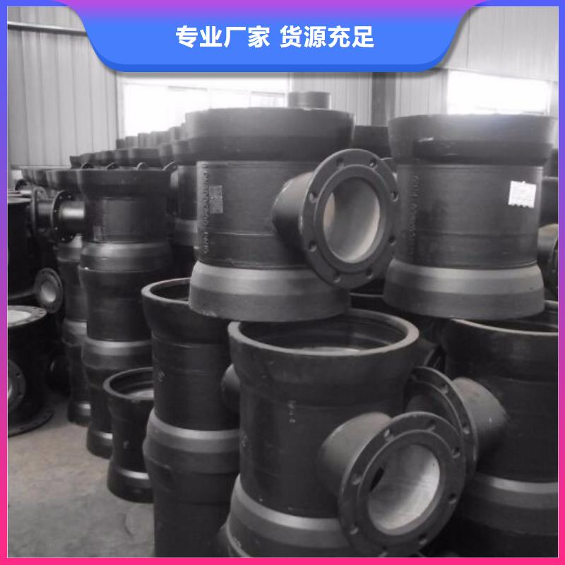 /DN300铸铁管顶管
