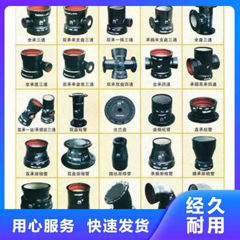 山西球墨管球墨铸铁管厂家专注细节更放心