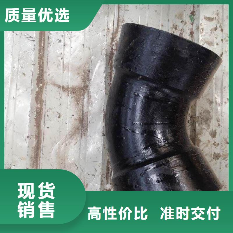 耐碱柔性球墨管