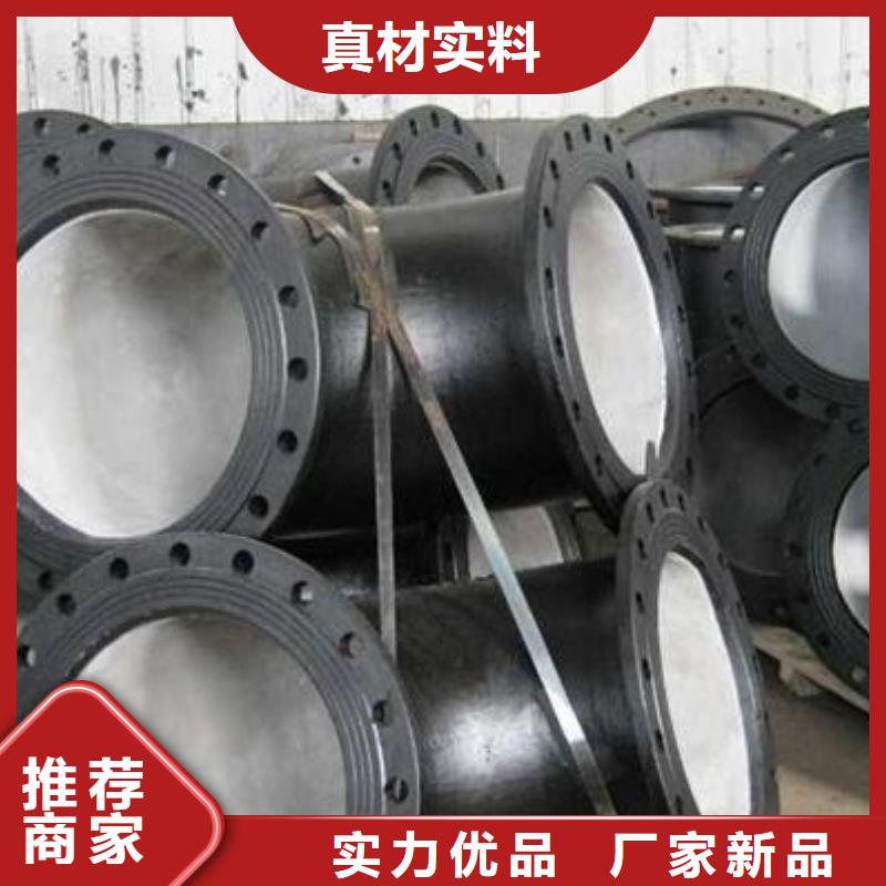 /DN700球墨铸铁管K8球墨铸铁管