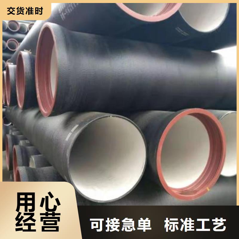 山西球墨管,DN450球墨铸铁管现货充裕
