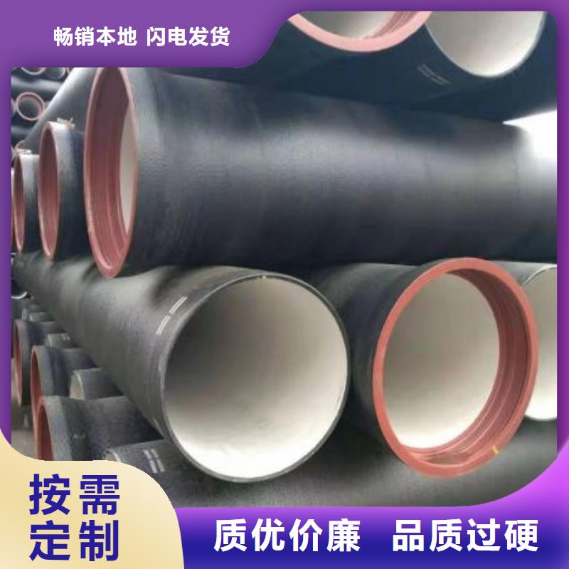 山西球墨管球墨铸铁管厂家品质保障售后无忧