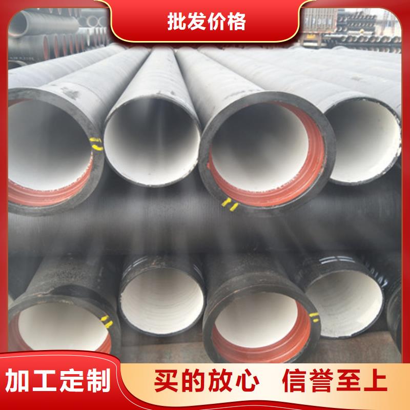 压力排污管离心球墨铸铁管