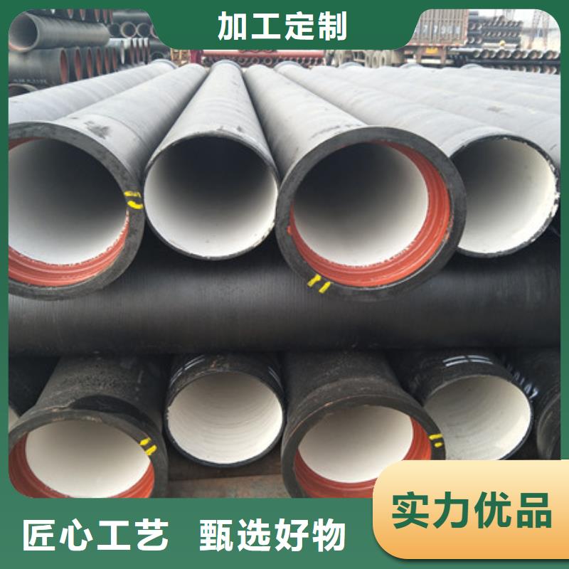 C30球墨铸铁管柔性球墨铸铁管