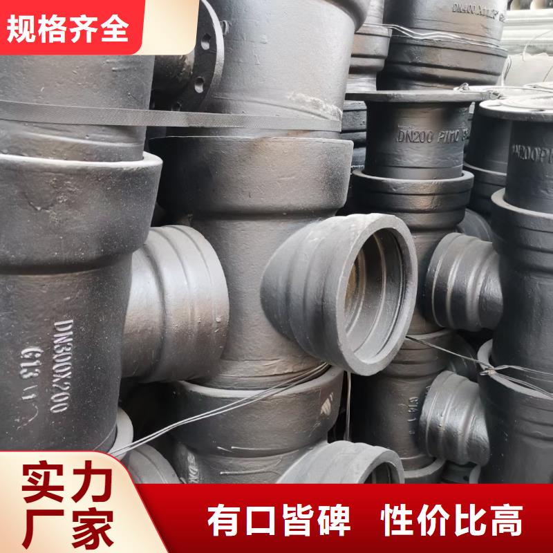 山西球墨管给水球墨铸铁管厂家您想要的我们都有