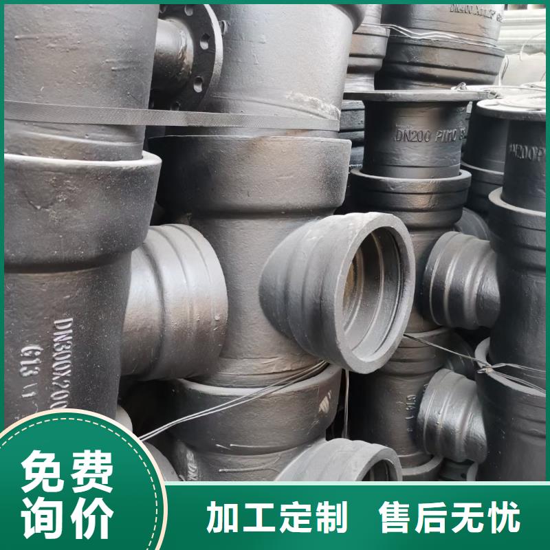 柔性球墨铸铁管高压
