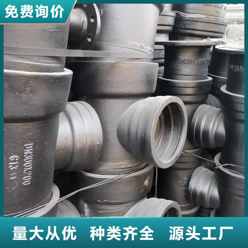 山西球墨管_球墨铸铁井盖厂家多年厂家可靠