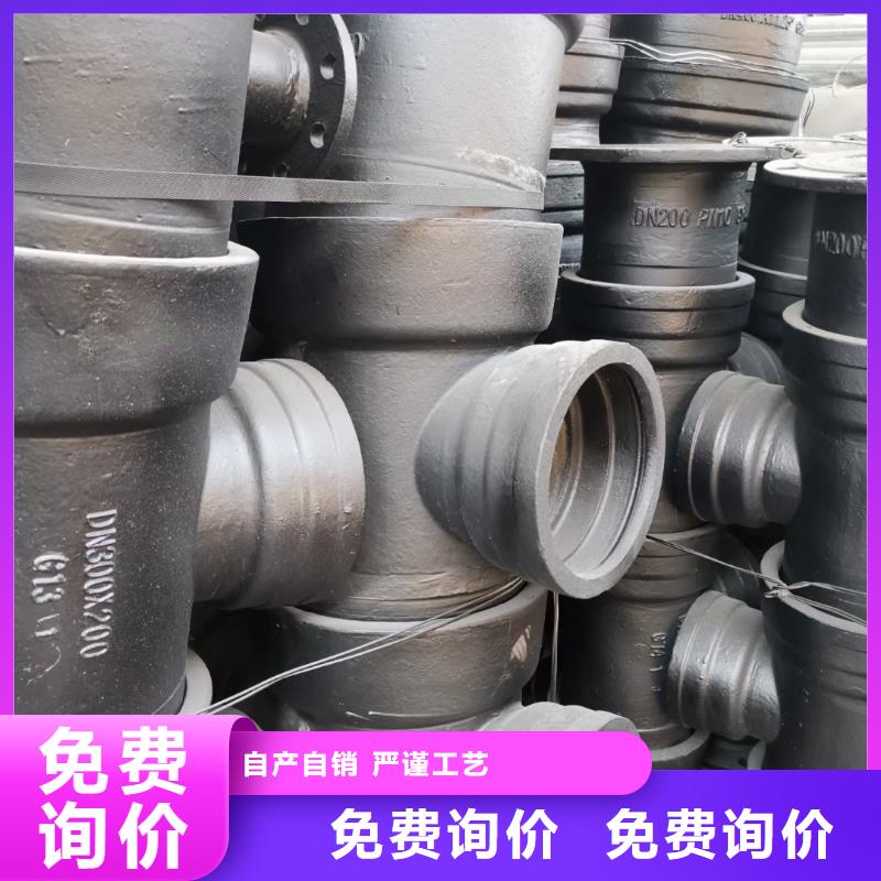 DN350铸铁管球墨铸管