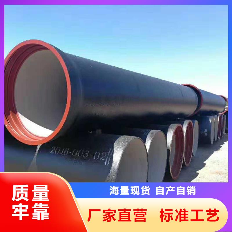 山西球墨管_给水球墨铸铁管厂家一站式供应