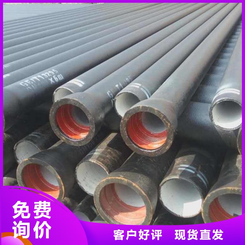 喷涂环氧树脂/DN250球墨管