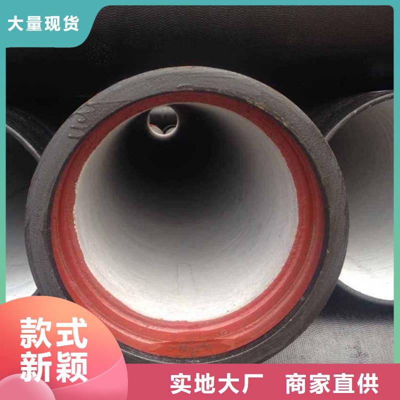 压力排污管离心球墨铸铁管