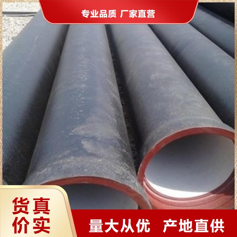 供水球墨铸铁管/DN500球墨管