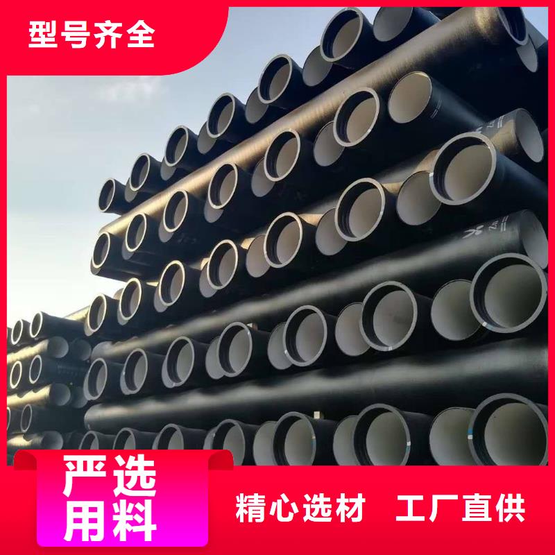 山西球墨管-球墨铸铁管厂家保质保量