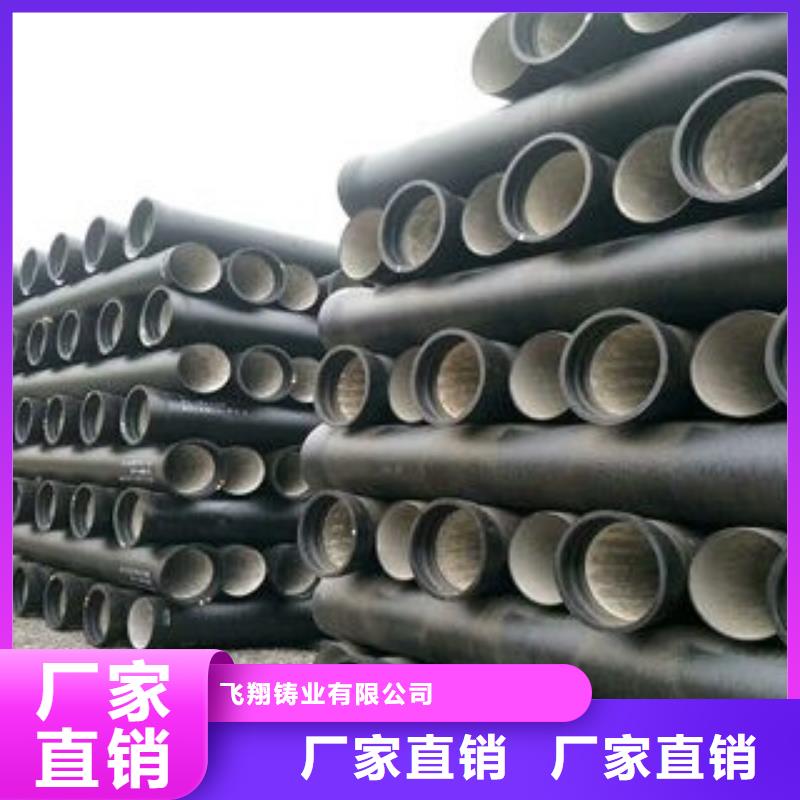 /DN1000铸铁管离心球墨铸铁管