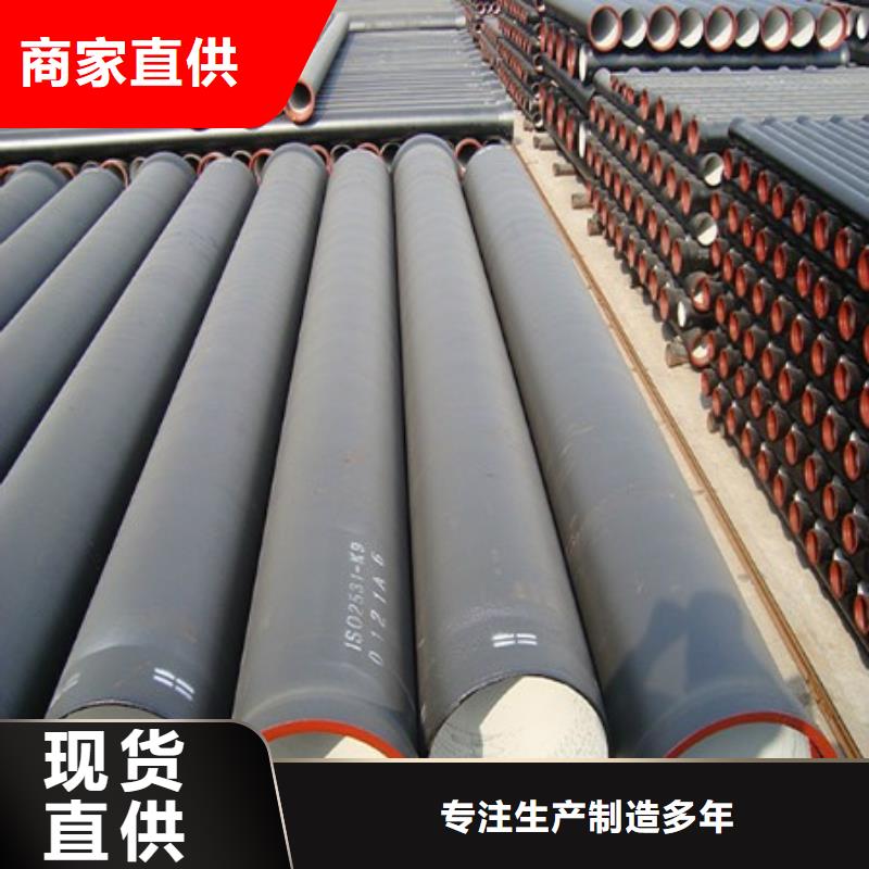 16公斤DN400球墨管