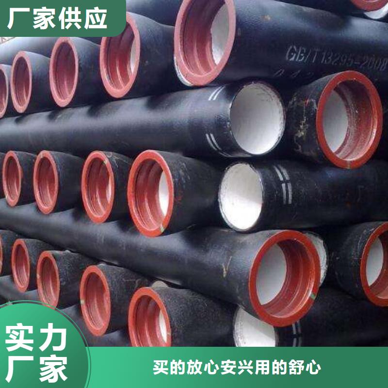 DN1000球墨铸铁管柔性球墨铸铁管