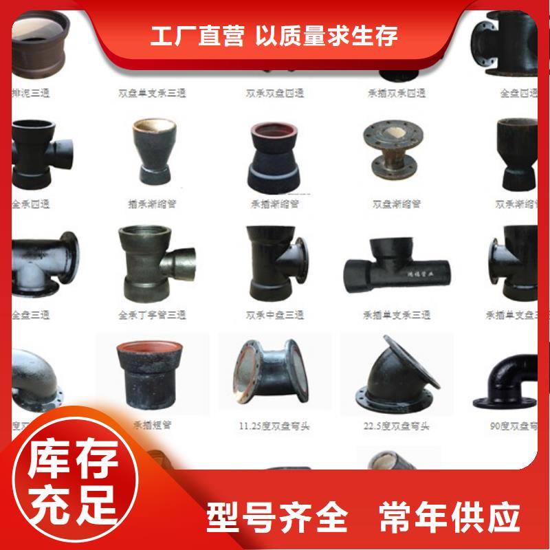 山西球墨管K9级柔性球墨铸铁管品质商家