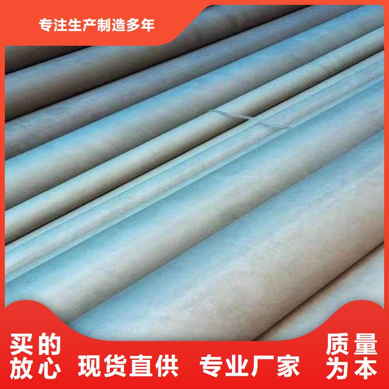  酸洗钝化无缝钢管厂家案例