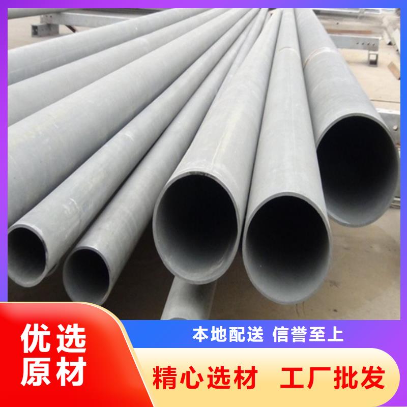  酸洗钝化无缝钢管现货销售