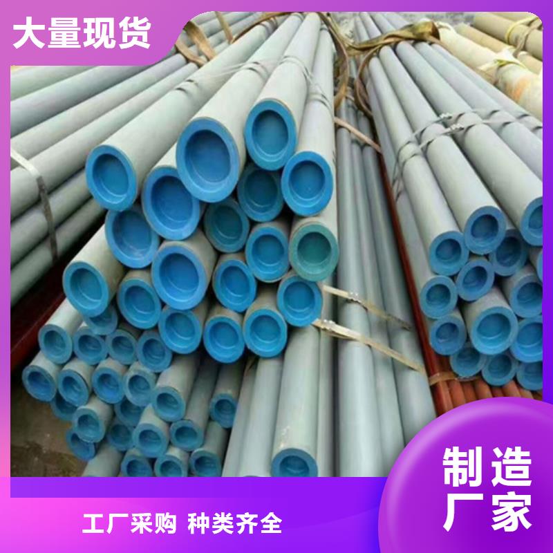  酸洗钝化无缝钢管厂家采购