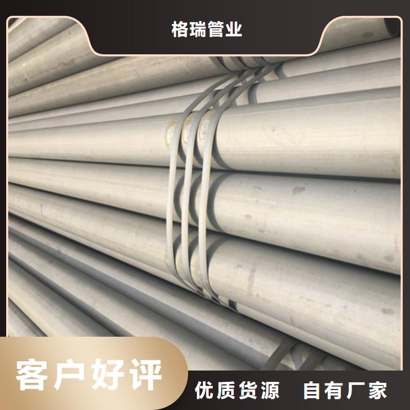 【 酸洗钝化无缝钢管质量不佳尽管来找我】