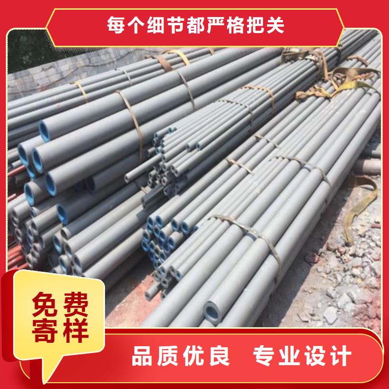  酸洗钝化无缝钢管工厂采购