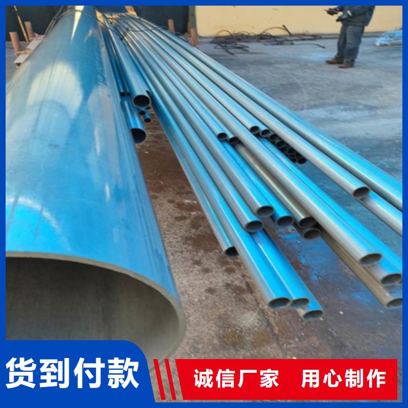  酸洗钝化无缝钢管设备齐全支持定制