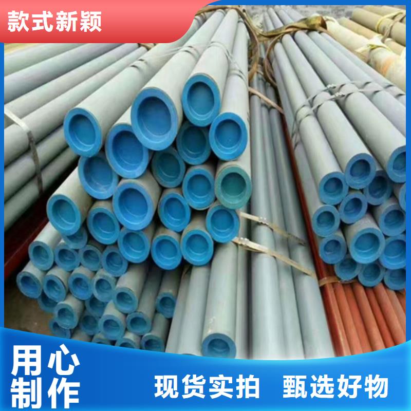  酸洗钝化无缝钢管厂家直销省心省钱