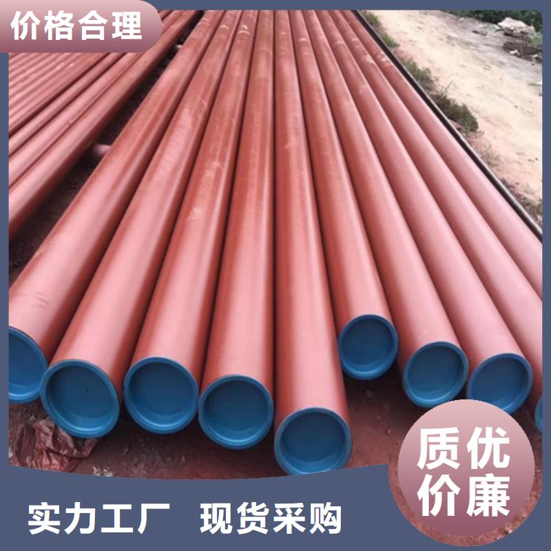  酸洗钝化无缝钢管用好材做好产品