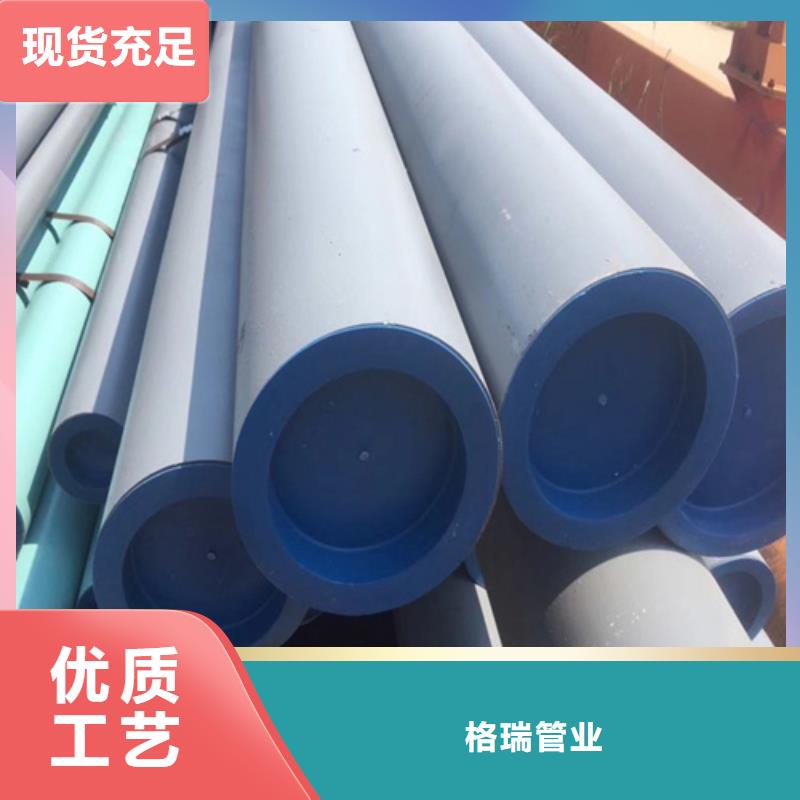  酸洗钝化无缝钢管厂家直销省心省钱