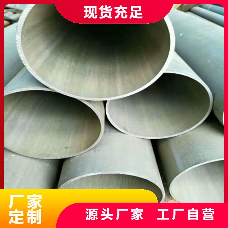  酸洗钝化无缝钢管用好材做好产品