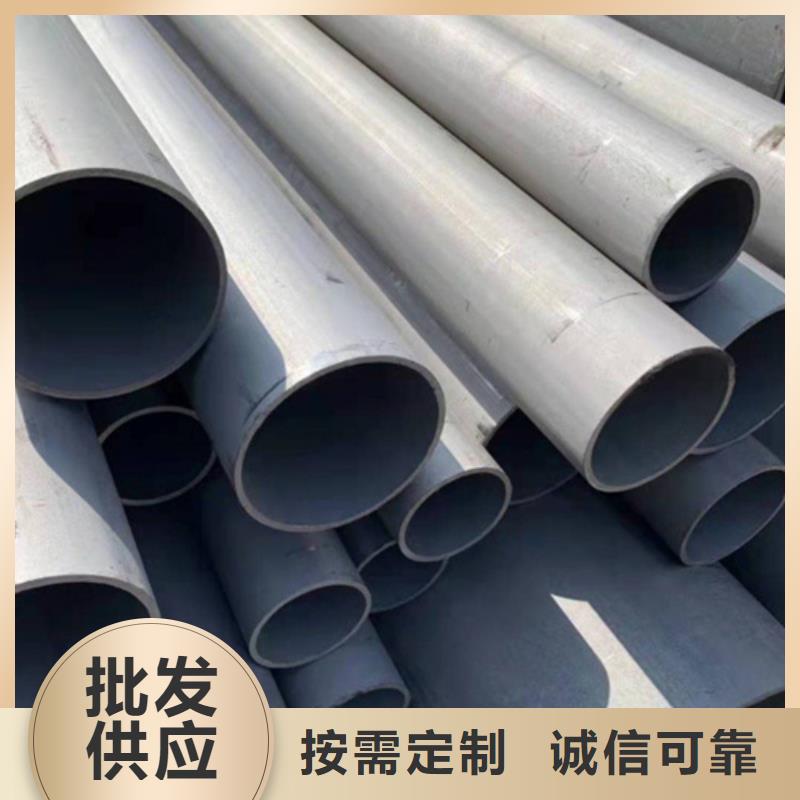  酸洗钝化无缝钢管品质优选