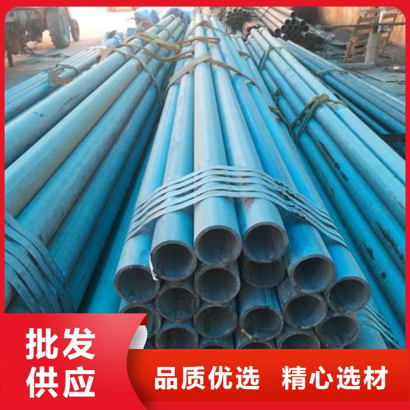  酸洗钝化无缝钢管定金锁价