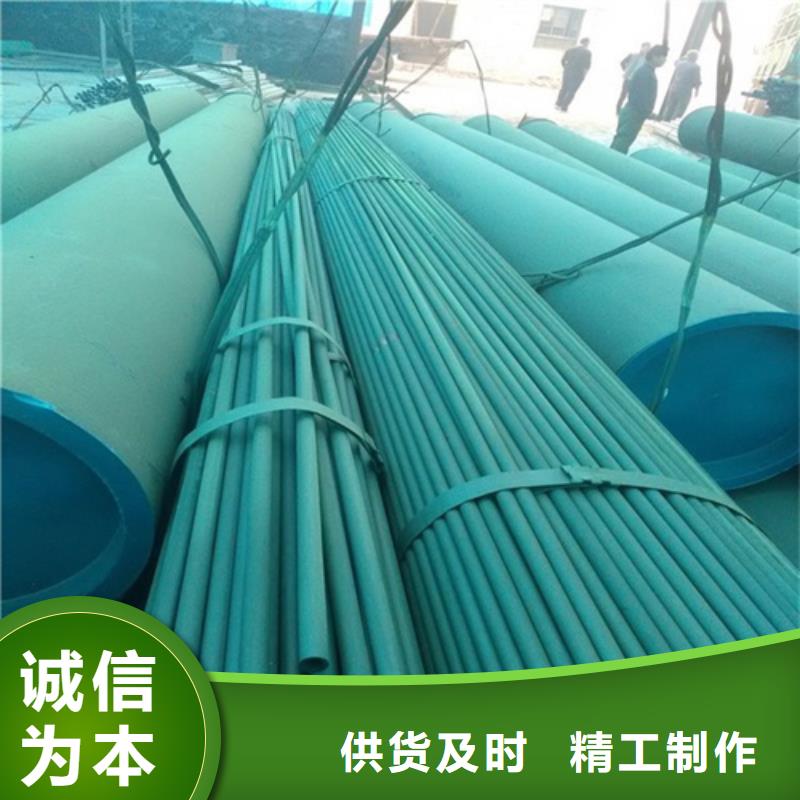  酸洗钝化无缝钢管好品质选我们