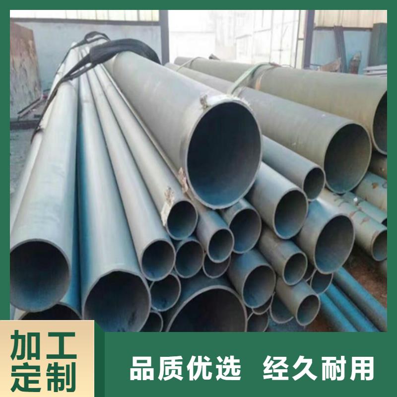  酸洗钝化无缝钢管优质材料厂家直销