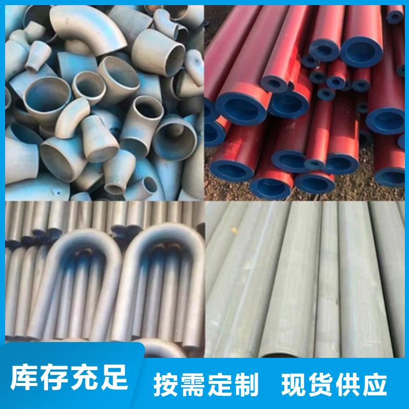  酸洗钝化无缝钢管源厂直接供货