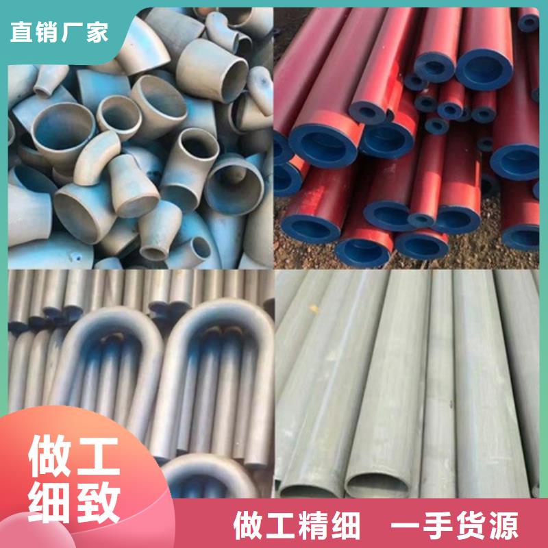  酸洗钝化无缝钢管优质材料厂家直销