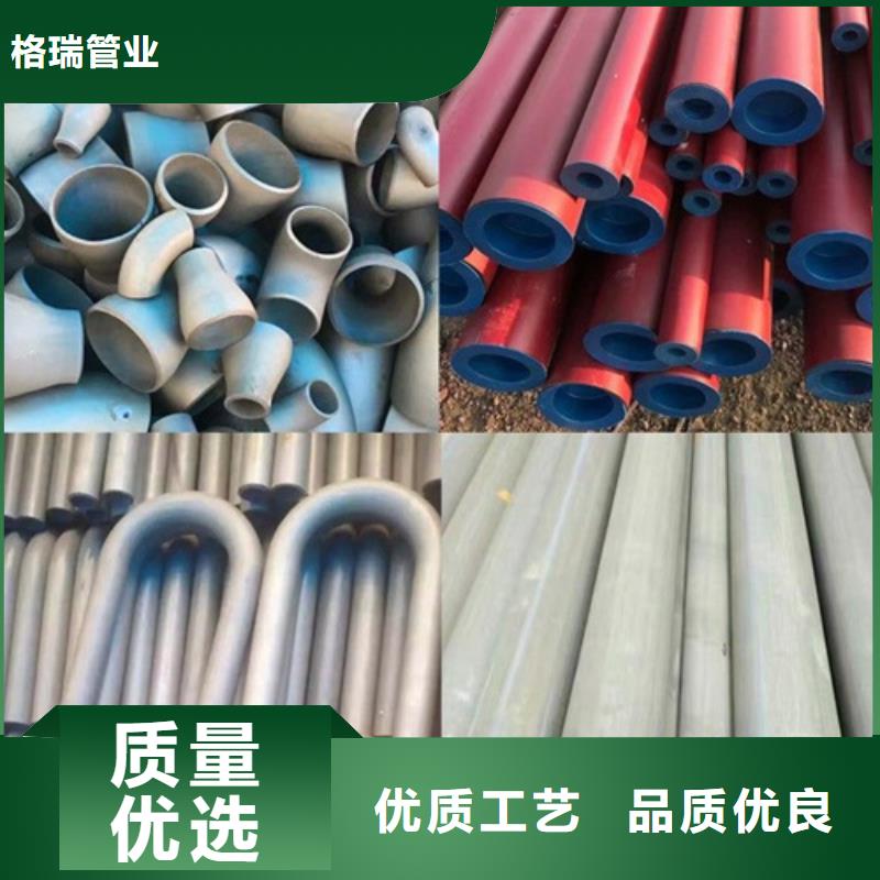  酸洗钝化无缝钢管品质有保障