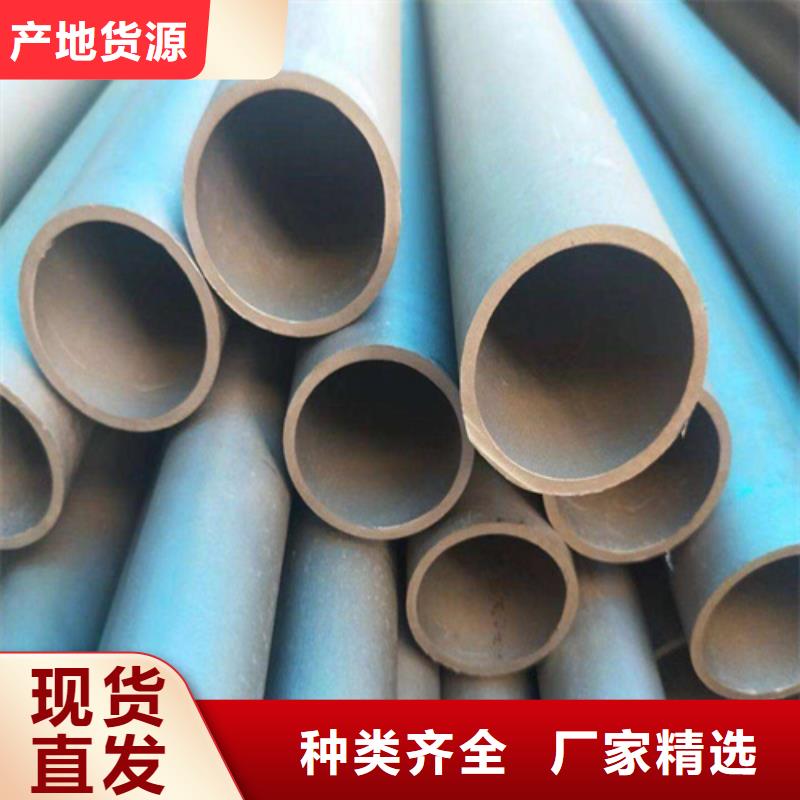  酸洗钝化无缝钢管好品质选我们