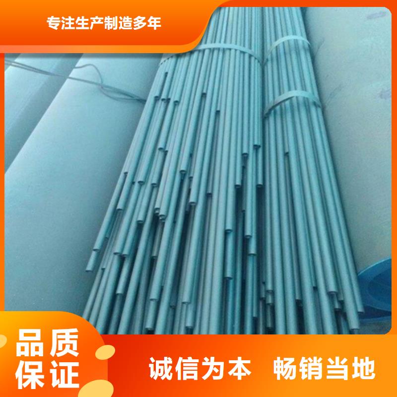  酸洗钝化无缝钢管好品质选我们