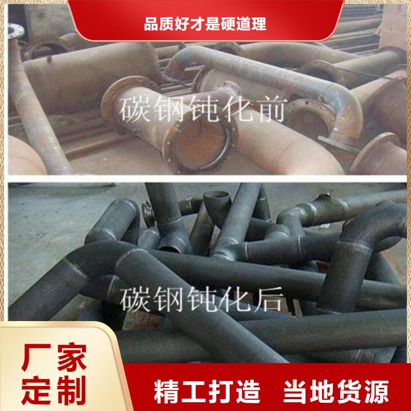  酸洗钝化无缝钢管用好材做好产品